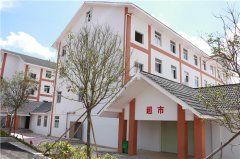 学生公寓