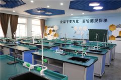 化学实验室