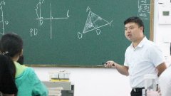 高效课堂-数学