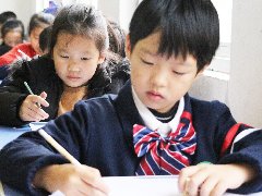 学习