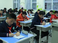 学习