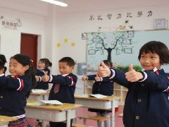 学习