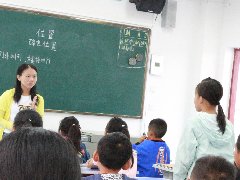 学习
