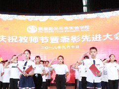 活动